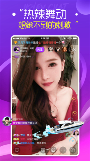 午夜视频app在线下载