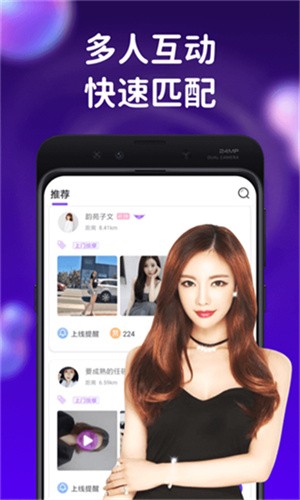 芭比直播app最新版下载