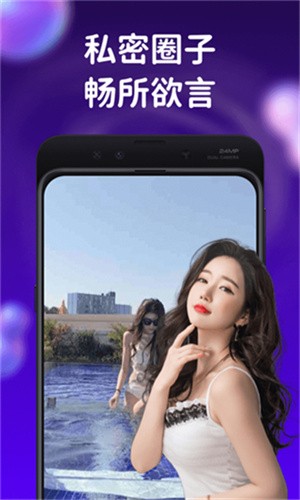 芭比直播app最新版下载