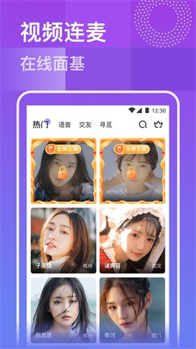 妖痕影视安卓版最新版下载