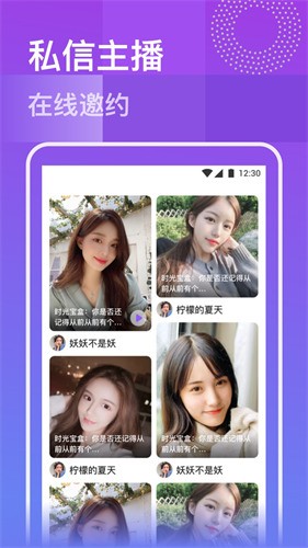 妖痕影视安卓版最新版下载