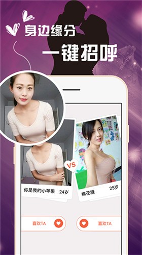 小优短视频安装包下载安装免费观看最新下载