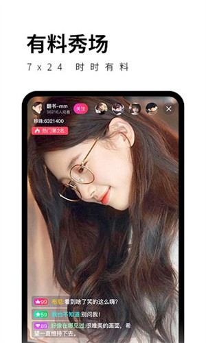 樱桃视频香蕉app最新版下载