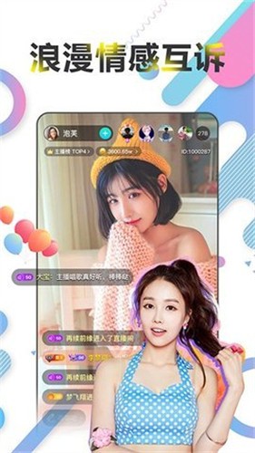 双鱼直播平台下载官方下载