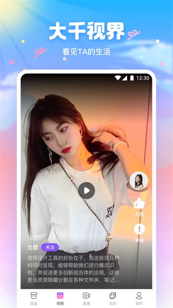 好男人tv视频手机版在线下载