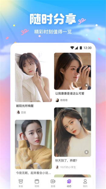 好男人tv视频手机版在线下载