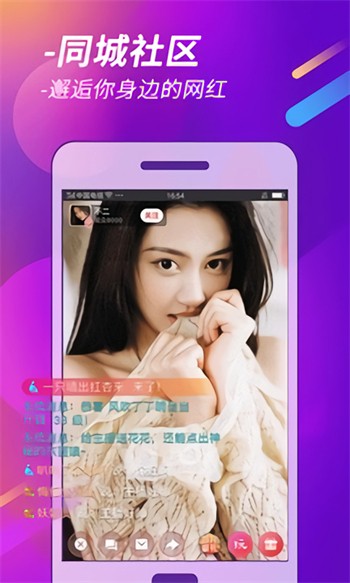 香蕉黄瓜丝瓜绿巨人樱桃榴莲app下载
