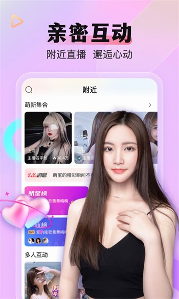 快喵人成app短视频下载ios优享版最新版下载