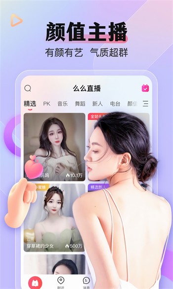 快喵人成app短视频下载ios优享版最新版下载