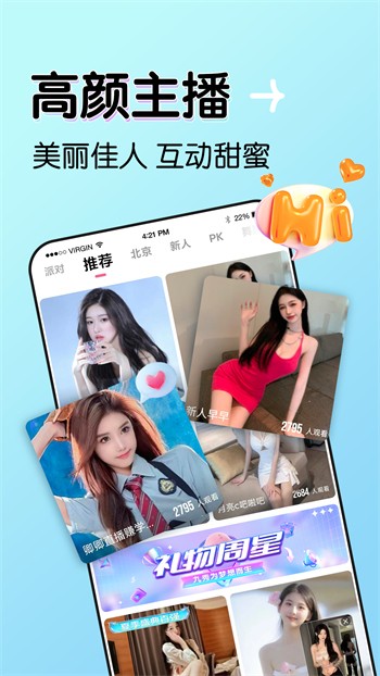 樱桃传媒最新版app下载