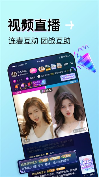 樱桃传媒最新版app下载