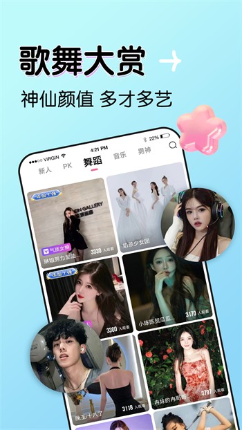 樱桃传媒最新版app下载