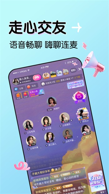 樱桃传媒最新版app下载