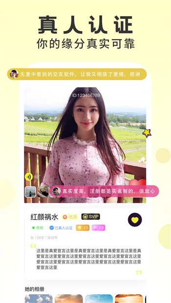 野花直播视频免费高清完整版观看最新版下载