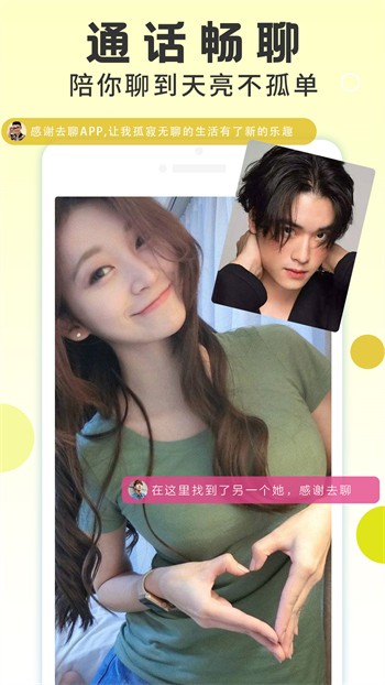 野花直播视频免费高清完整版观看最新版下载