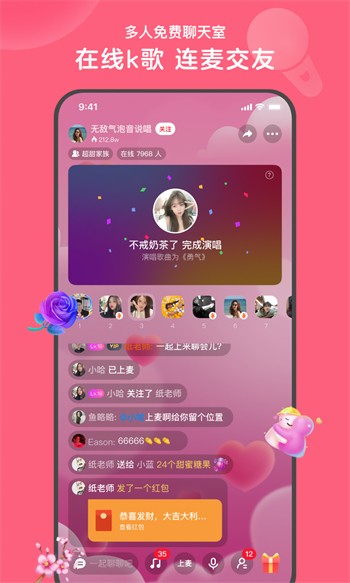 小白兔直播免费版app下载