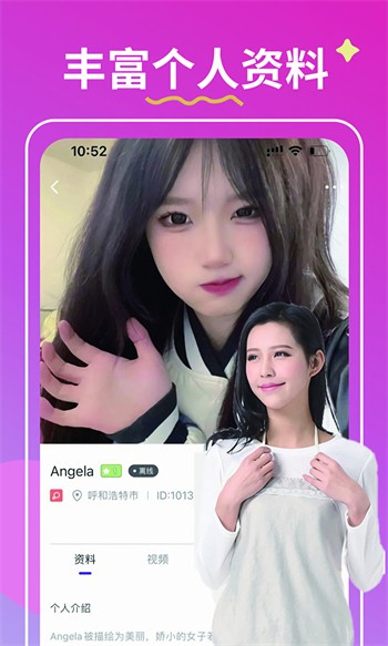 小白兔直播免费版app下载
