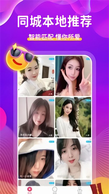 色欲视频app下载安装免费版下载