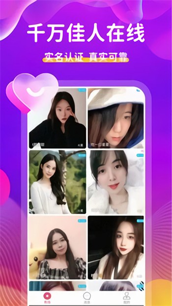 色欲视频app下载安装免费版下载