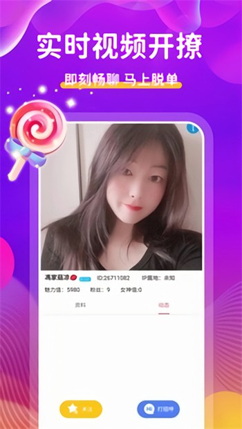 色欲视频app下载安装免费版下载