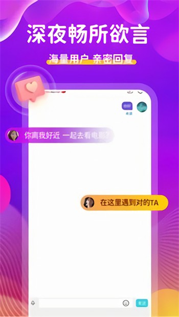 色欲视频app下载安装免费版下载