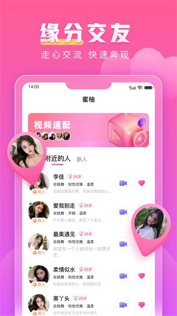 菠萝影视软件下载