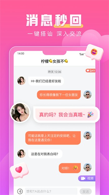 菠萝影视软件下载