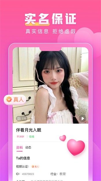 菠萝影视软件下载