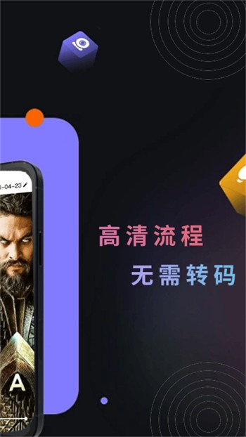 91视频直播app下载免费版下载