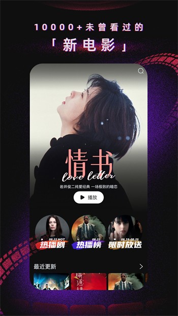 91视频直播app下载免费版下载