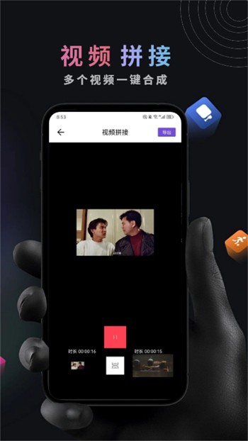 91视频直播app下载免费版下载