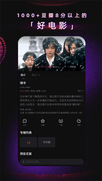 91视频直播app下载免费版下载