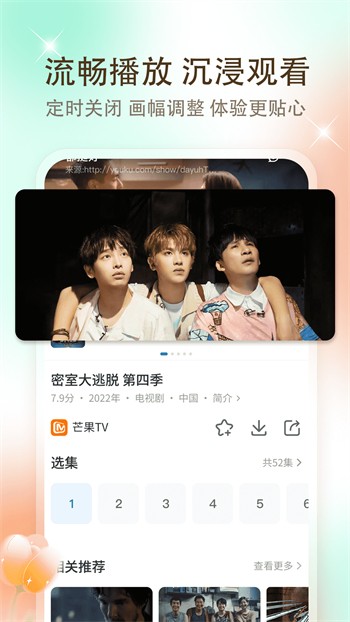 星空传媒视频原创在线观看最新版最新版下载