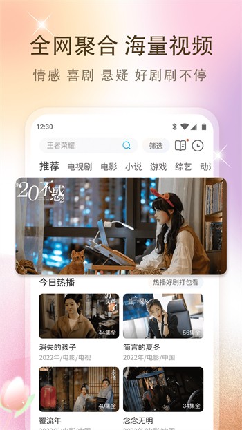 星空传媒视频原创在线观看最新版最新版下载