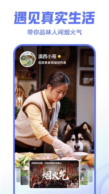 星空传媒视频原创在线观看最新版最新版下载