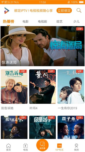 yellow视频免费最新版下载