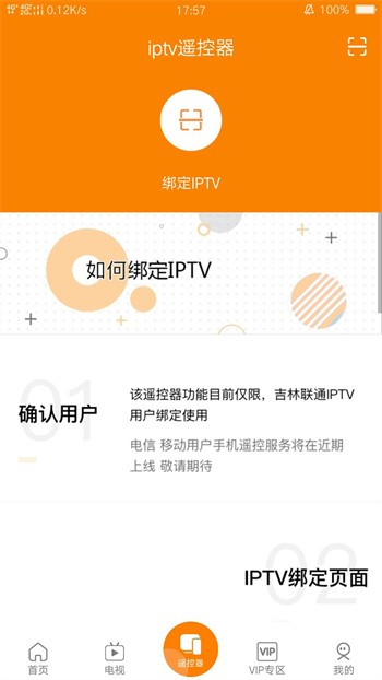 yellow视频免费最新版下载