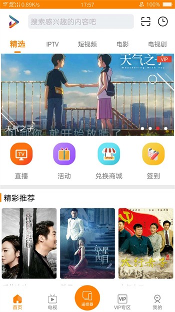 yellow视频免费最新版下载
