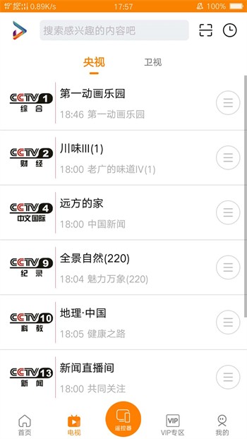 yellow视频免费最新版下载