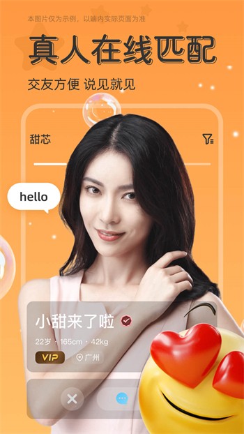 夜月直播apk免费下载app下载