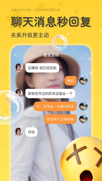 夜月直播apk免费下载app下载