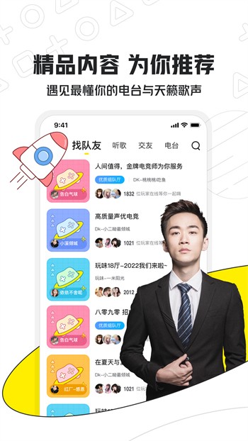 无人观看高清视频单曲播放二维码下载安装