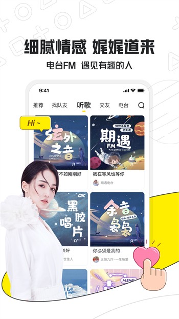 无人观看高清视频单曲播放二维码下载安装