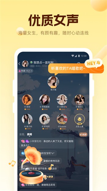 tobu24hdapp下载