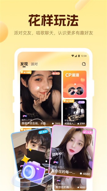 tobu24hdapp下载