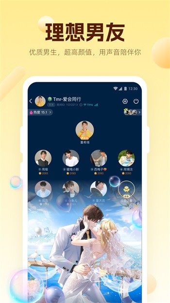 tobu24hdapp下载