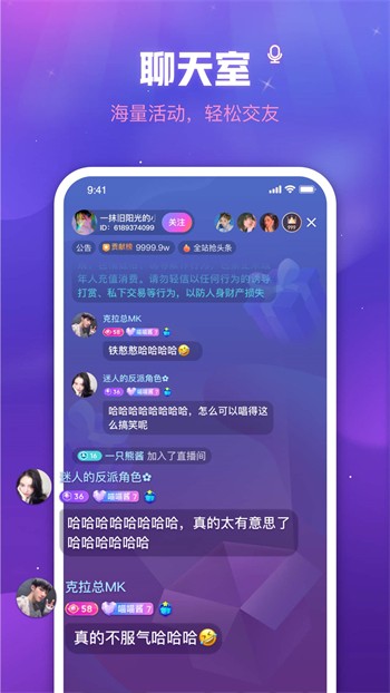 性巴克浏览器下载安装