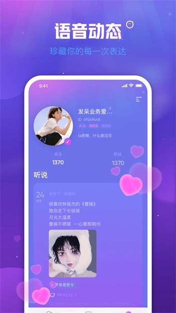 性巴克浏览器下载安装