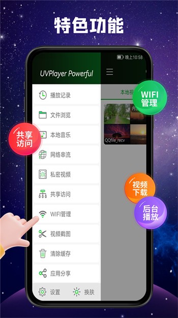 六夜视频app2025大全最新版下载