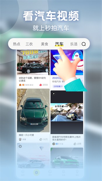 六夜视频app2025大全最新版下载